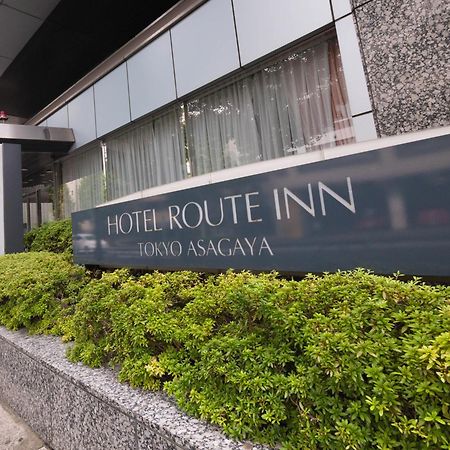 Hotel Route-Inn Tokyo Asagaya Eksteriør billede