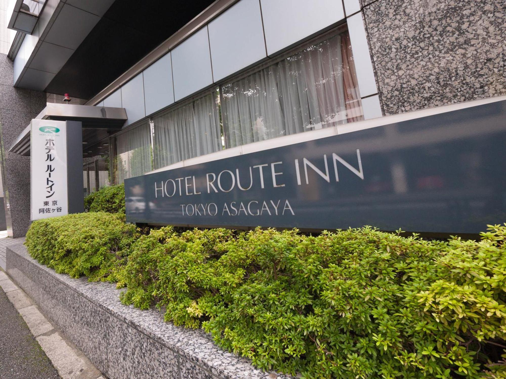 Hotel Route-Inn Tokyo Asagaya Eksteriør billede